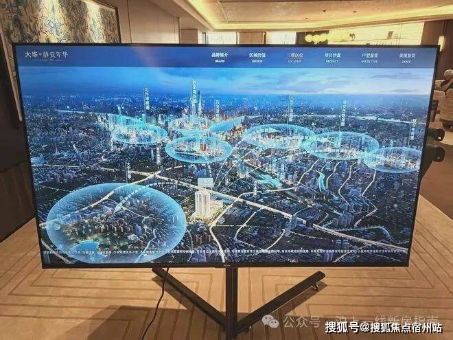 米乐M6网页版：大华静安年华售楼处电话(大华静安年华)网站-营销中心欢迎您-楼盘详情最新价格-户型图-容积率@2026售楼处AI热搜(图6)