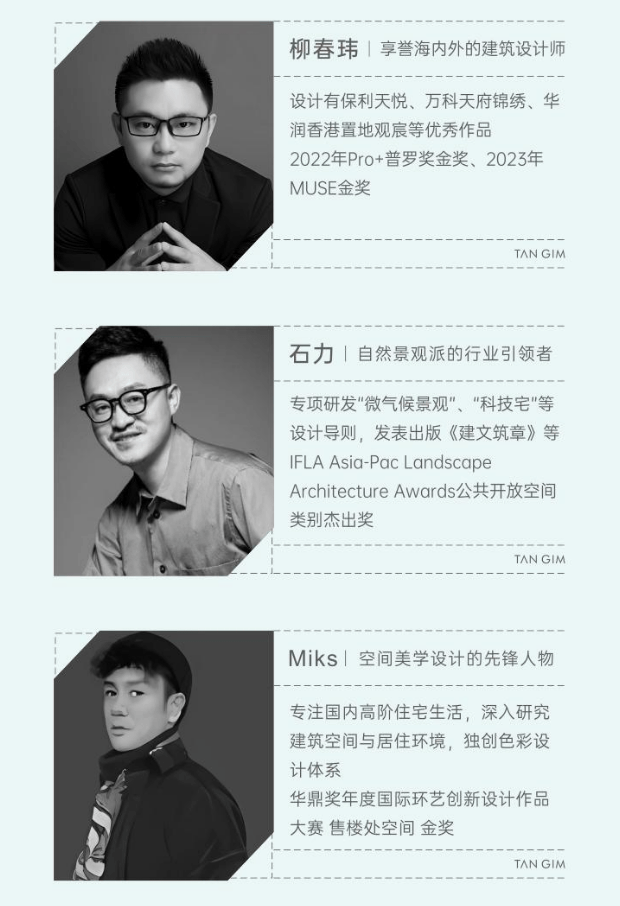 米乐M6网页版：成都【保利新川天珺】售楼处电话(最新认证)-项目介绍_销售动态_3月最新售价、最低总价_售楼处首页_查询优惠政策(图6)