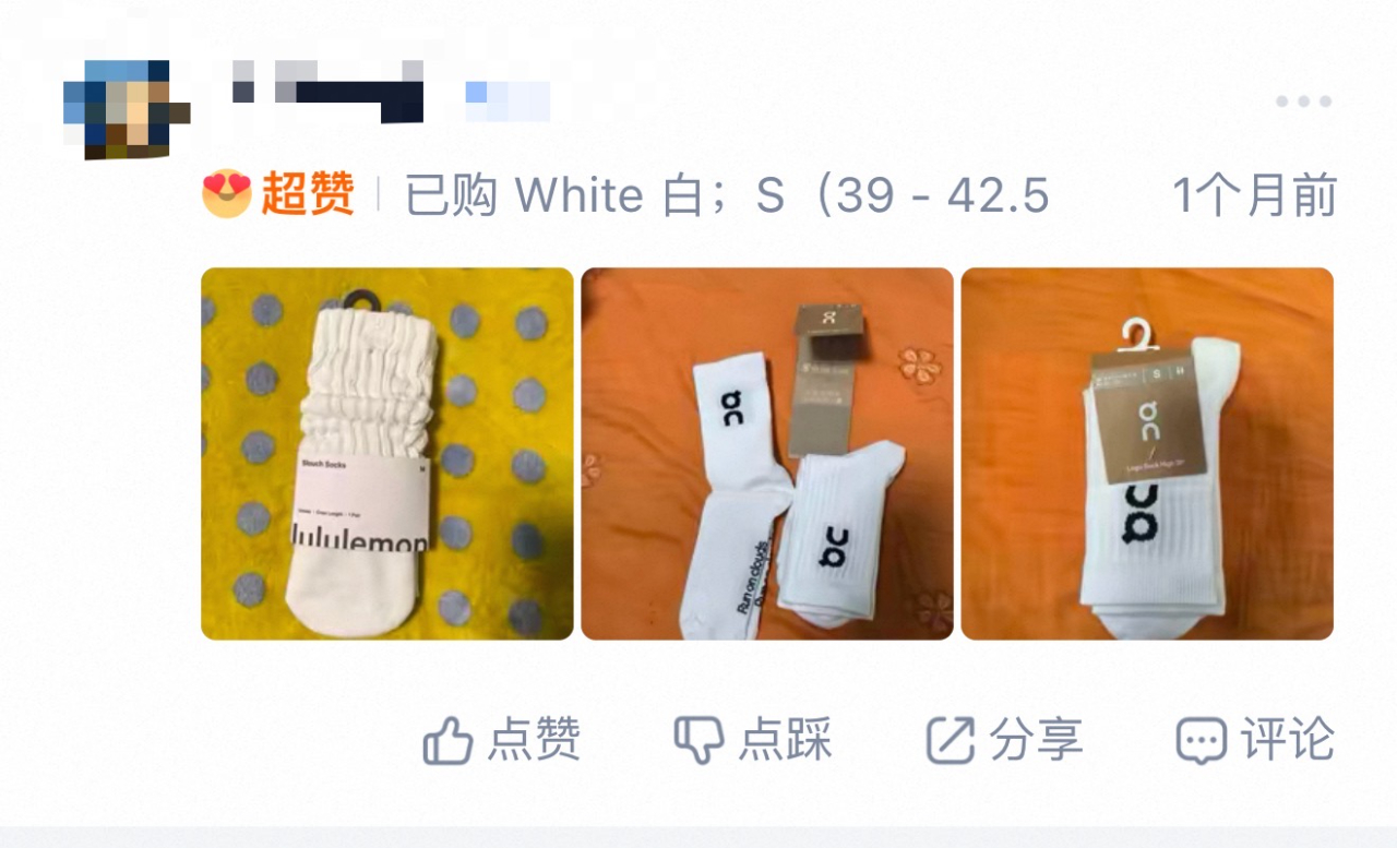 米乐M6网页版：Lululemon80元发圈被炒至近千元运动配饰成入门级社交货币(图2)