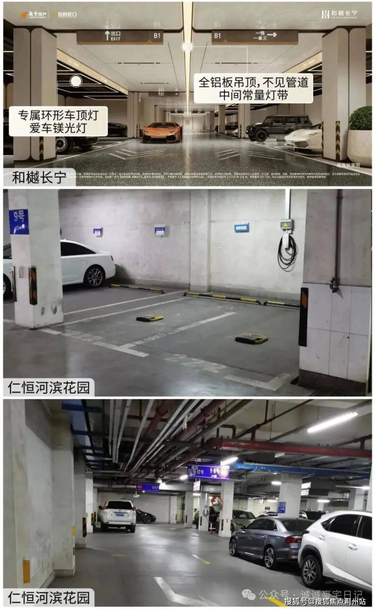 米乐M6：和樾长宁售楼处首页-和樾长宁销售中心-环境-户型-价格-地址-楼盘详情-配套-电话-交房时间-配套-前台电话-售楼处欢迎您(图12)