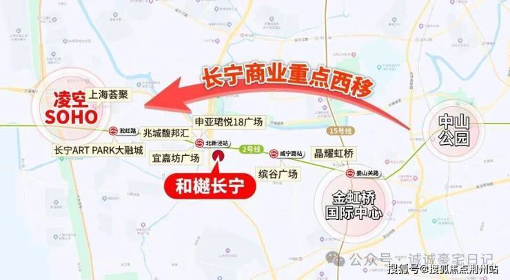 米乐M6：和樾长宁售楼处首页-和樾长宁销售中心-环境-户型-价格-地址-楼盘详情-配套-电话-交房时间-配套-前台电话-售楼处欢迎您(图14)