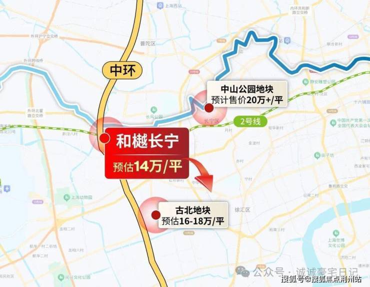 米乐M6：和樾长宁售楼处首页-和樾长宁销售中心-环境-户型-价格-地址-楼盘详情-配套-电话-交房时间-配套-前台电话-售楼处欢迎您(图15)