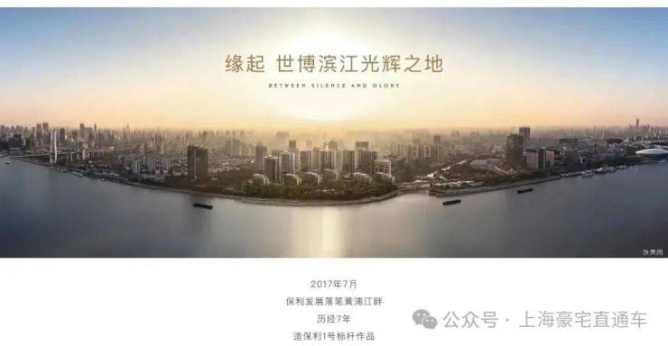 保利世博天悦(售楼处地址)2026-保利世博天悦销售中心-环境-户型-价格-地址-楼盘详情-配套-电话-交房时间-配套-电话(图12)