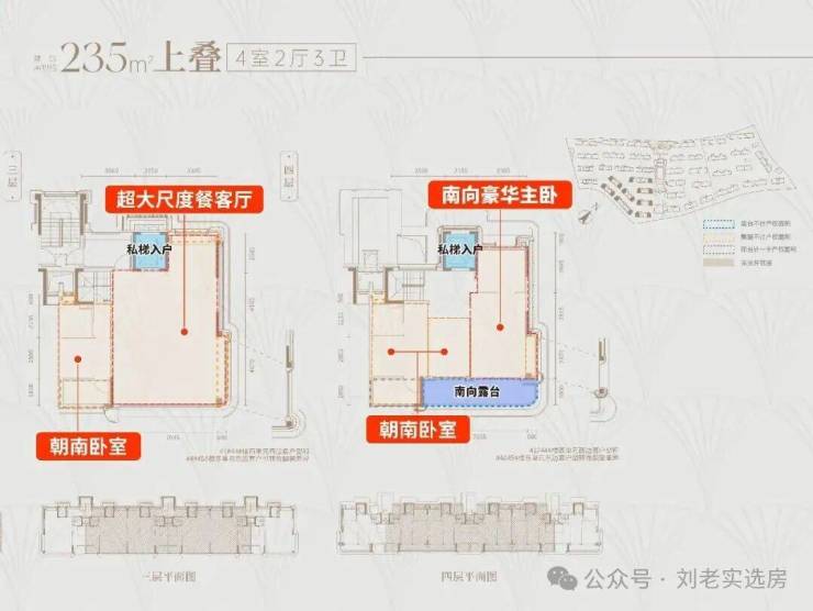 建发海宸(售楼处)-建发海宸销售中心-环境-户型-价格-地址-楼盘详情-配套-电话-交房时间-配套-电话-交房时间(图7)