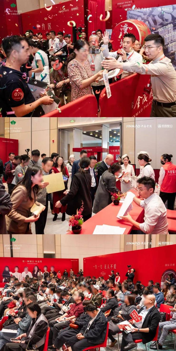 米乐M6平台：江湾金茂府售楼处电线)江湾金茂府售楼中心地址楼盘百科首页网站楼盘百科首页网站24小时热线电话(图3)