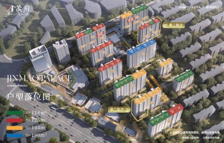 米乐M6平台：江湾金茂府售楼处电线)江湾金茂府售楼中心地址楼盘百科首页网站楼盘百科首页网站24小时热线电话(图9)