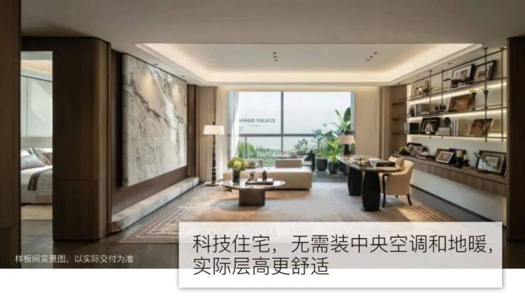 米乐M6平台：江湾金茂府售楼处电线)江湾金茂府售楼中心地址楼盘百科首页网站楼盘百科首页网站24小时热线电话(图14)