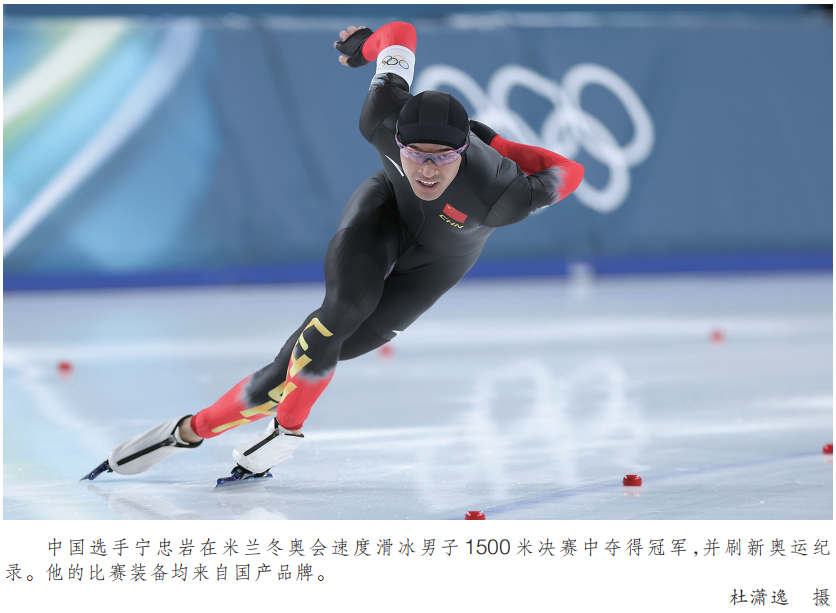 冰雪经济：盘活“冷资源”壮大“热经济”(图2)