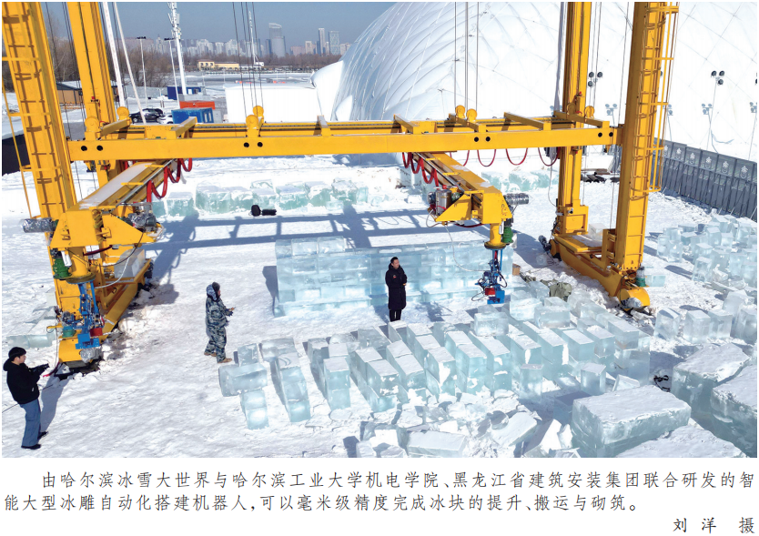 冰雪经济：盘活“冷资源”壮大“热经济”(图3)