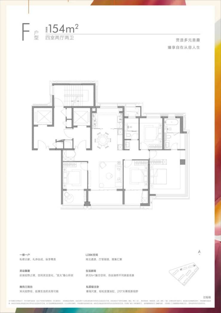 保利誉滨江首页网站-保利誉滨江售楼处电话-楼盘详情-交房时间-地址-最新房价户型图-小区环境-楼盘详情-交房时间-周边配套-售楼处电话(图15)