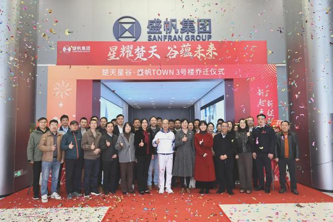 米乐M6网页版：光谷片区新地标！这座大楼落成启用办公环境一流(图1)