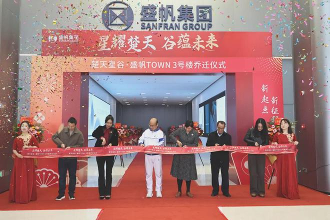 米乐M6网页版：光谷片区新地标！这座大楼落成启用办公环境一流(图3)