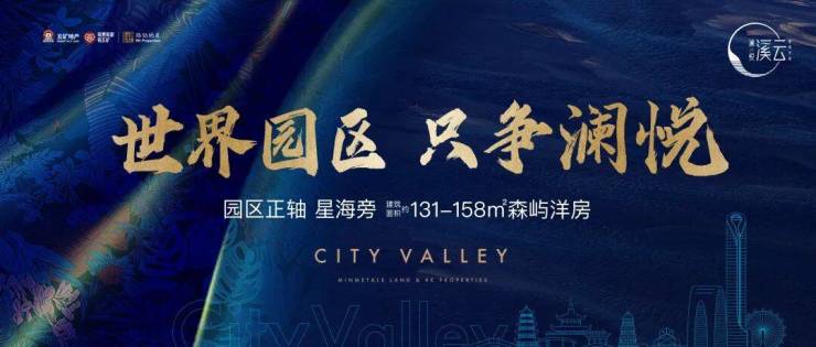 澜悦溪云售楼处电线小时热线苏州园区澜悦溪云来电预约看房_2024楼盘测评+最新房价(图1)