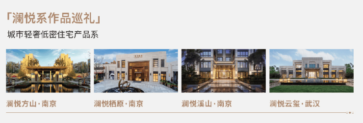 澜悦溪云售楼处电线小时热线苏州园区澜悦溪云来电预约看房_2024楼盘测评+最新房价(图2)