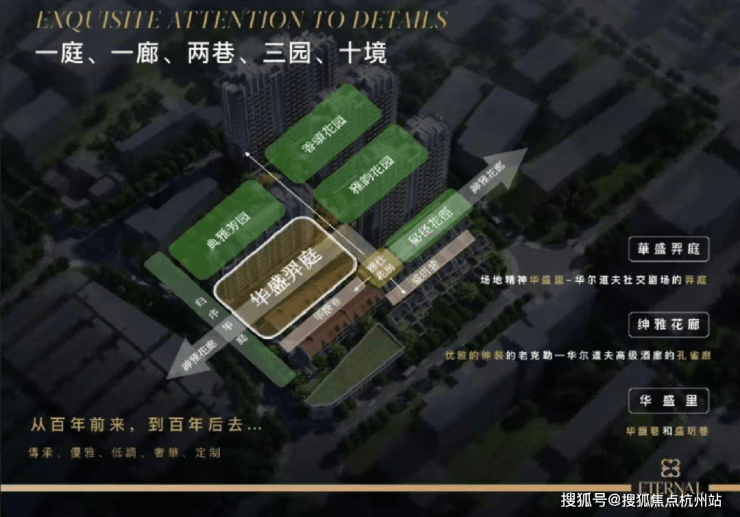 米乐M6：上海杨浦保利外滩曜【销售中心】2026营销中心(外滩曜售楼处)欢迎您价格户型地址环境配套交房时间(图10)