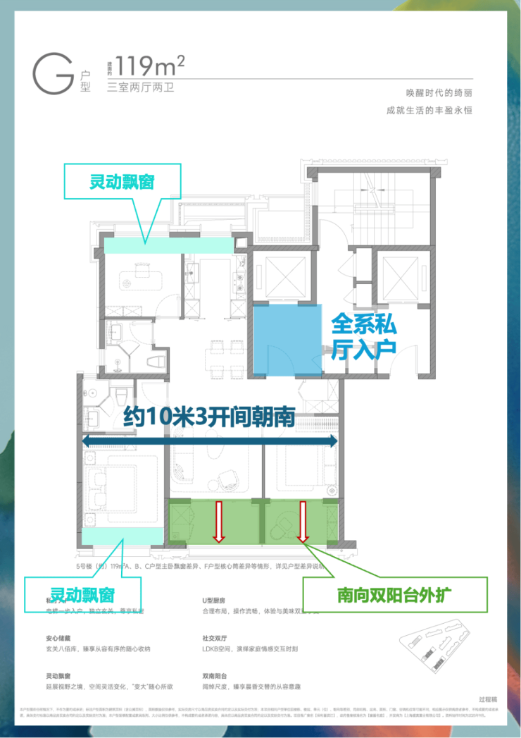 米乐M6：保利誉滨江(AI热搜)售楼处电线热线(保利誉滨江售楼处地址欢迎您)-周边环境-户型-地址-楼盘详情-户型配套(图4)