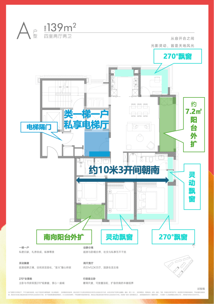 米乐M6：保利誉滨江(AI热搜)售楼处电线热线(保利誉滨江售楼处地址欢迎您)-周边环境-户型-地址-楼盘详情-户型配套(图6)
