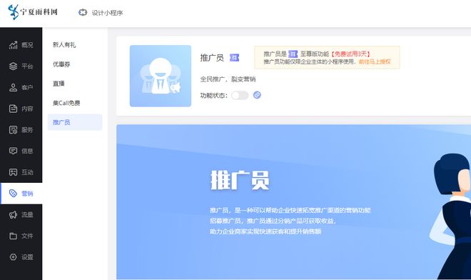 健身俱乐部网站小程序制作品牌发展(图5)