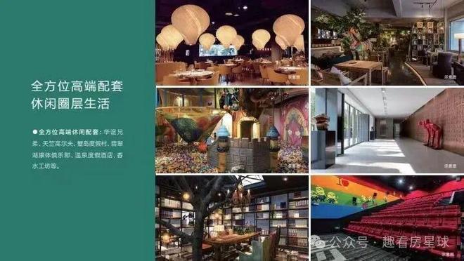 新房入市！格拉斯小镇售楼处发布：格拉斯小镇顶级奢宅(图7)