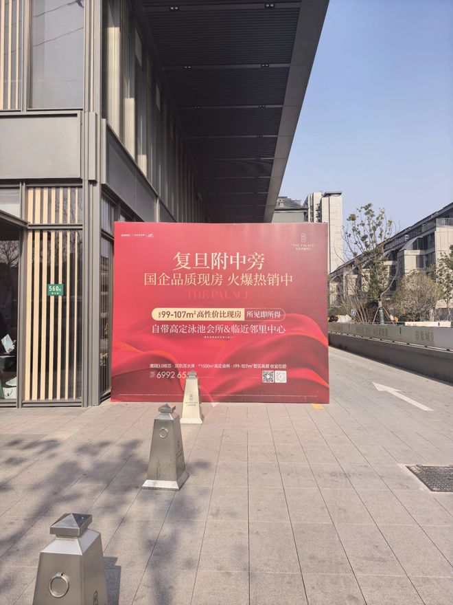 热搜象屿同进虹桥嘉悦府售楼处发布：虹桥嘉悦府跃入理想生活!(图5)