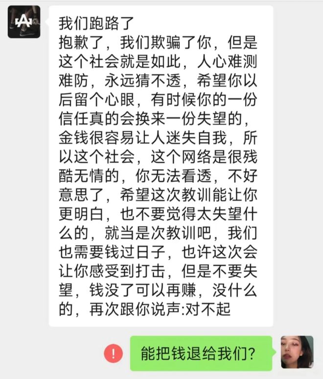 米乐M6：2024年中国健身房正经历自救大考危机还是重生？(图2)