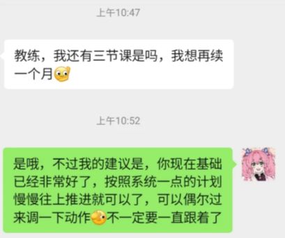 米乐M6：2024年中国健身房正经历自救大考危机还是重生？(图6)