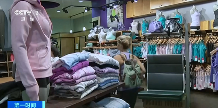 米乐M6网页版：产品或含有“永久性化学物质”露露乐蒙在美遭调查(图1)