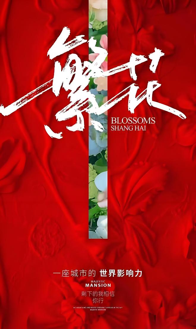 ◎碧海玖号售楼处-碧海玖号网站-楼盘百科-深圳房天下热搜!(图3)