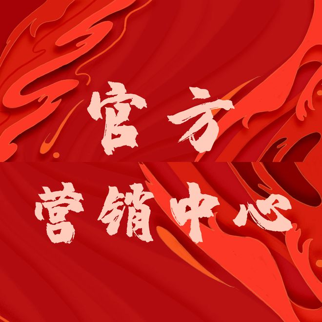 ◎碧海玖号售楼处-碧海玖号网站-楼盘百科-深圳房天下热搜!(图11)