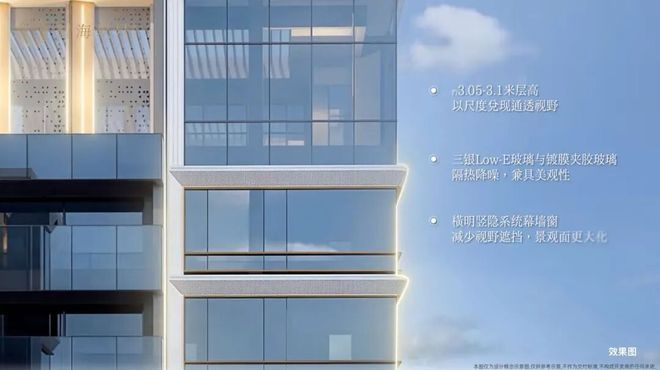 米乐M6：✨房天下®碧海玖号售楼处发布：荣耀开盘诚邀品鉴！(图6)