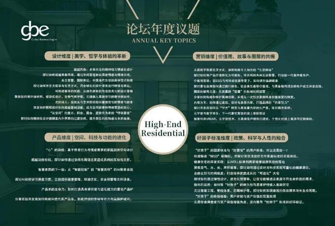 【城芯好房】T-ONE潮博售楼处发布：全维配套加持地段价值跃升(图15)