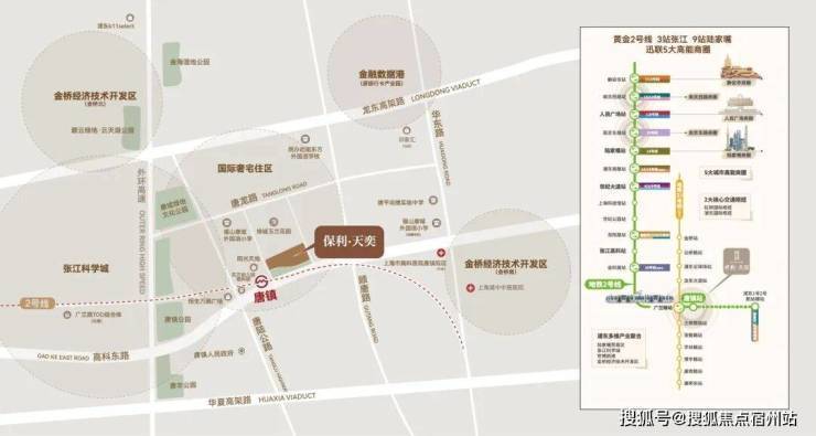 保利天奕售楼处│保利天奕(营销中心)-2026销售中心(售楼处)-楼盘欢迎您-价格户型地址环境配套交房时间电话(图8)