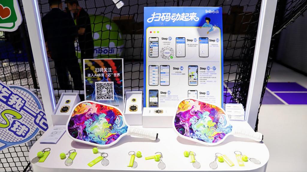 米乐M6平台：从消博会看体育消费新趋势(图3)