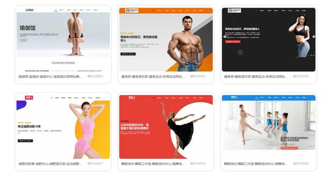 如何制作健身房网站健身俱乐部搭建全攻略教程(图3)