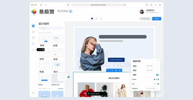 如何制作健身房网站健身俱乐部搭建全攻略教程(图2)