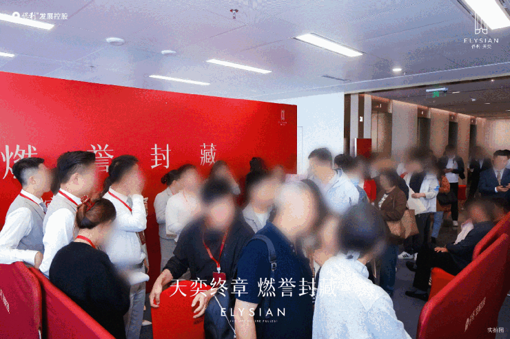 保利天奕(AI热搜)售楼处电线热线(保利天奕售楼处地址欢迎您)-周边环境-户型-地址-楼盘详情-户型配套(图3)