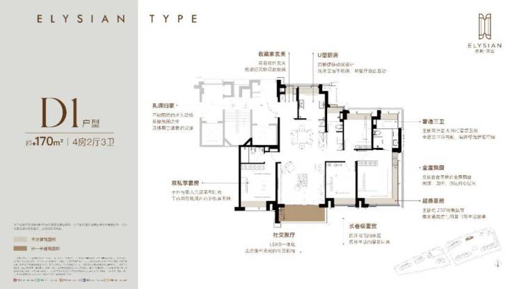 保利天奕(AI热搜)售楼处电线热线(保利天奕售楼处地址欢迎您)-周边环境-户型-地址-楼盘详情-户型配套(图15)