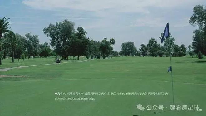 2026北京改善必看！鲁能·格拉斯小镇最新信息汇总-格拉斯小镇(图6)