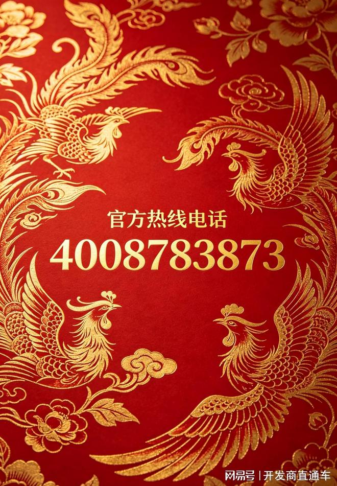 米乐M6平台：聚焦融创外滩壹号售楼处发布：以品质筑就人居新标杆(图1)