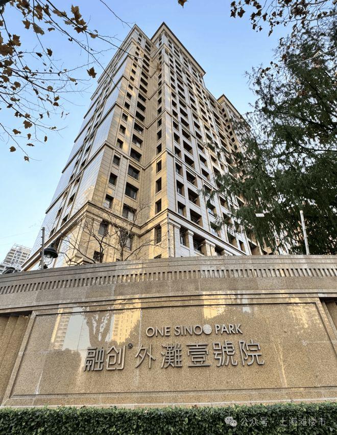 米乐M6平台：聚焦融创外滩壹号售楼处发布：以品质筑就人居新标杆(图2)