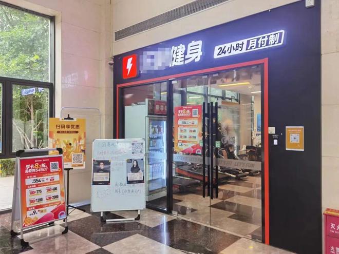付费灵活还全程无推销售课？24小时自助式健身房来了(图1)