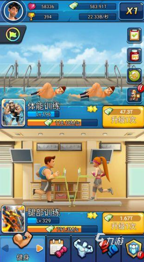 高人气的健身房游戏大全2024流行的健身房游戏盘点(图2)