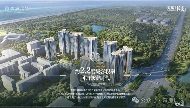 ⏰售楼处发布｜碧海玖号花园正式公示-首页网站-楼盘百科(图2)