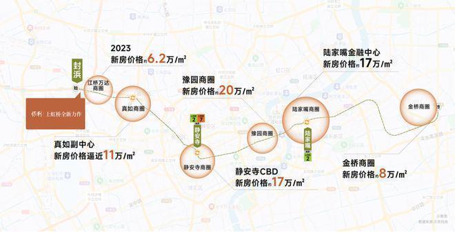 米乐M6平台：保利虹桥和著售楼处电线售楼中心电话→楼盘百科→首页网站(图2)