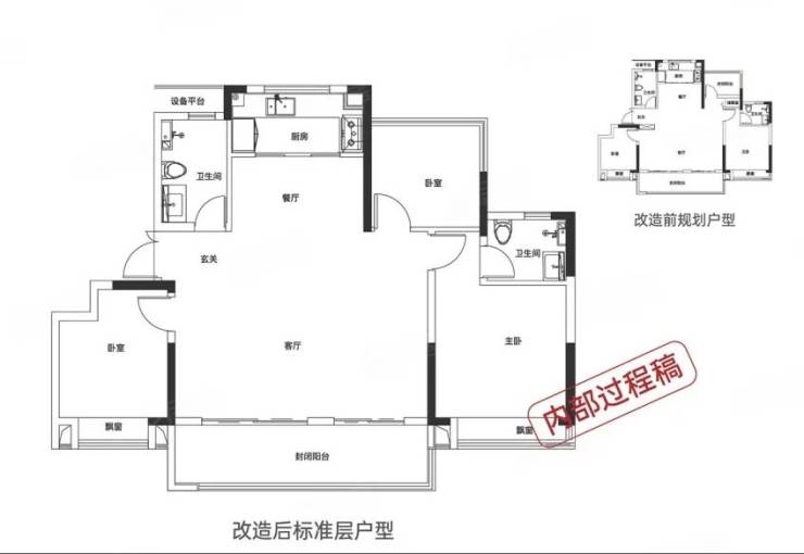 米乐M6网页版：合肥肥东最新在售楼盘-楼盘详情-合肥肥东详情(图3)