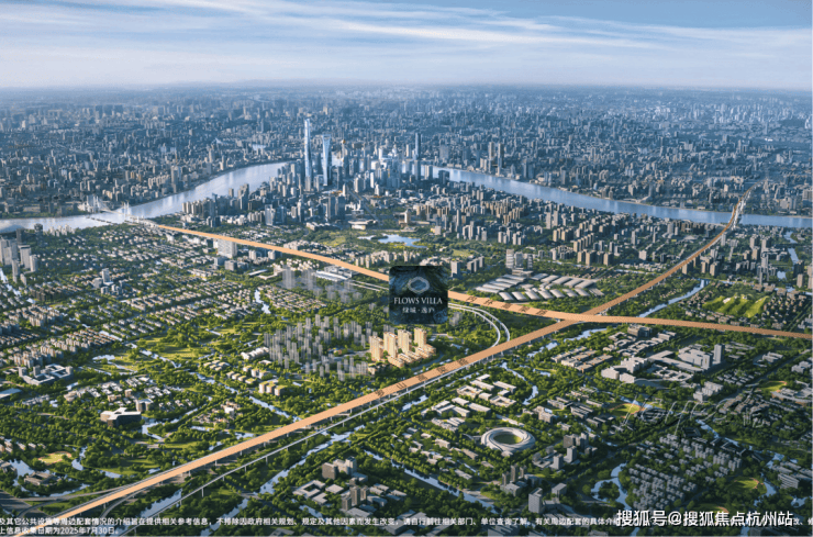 米乐M6：2026绿城逸庐(售楼处)-2026绿城逸庐销售中心-环境-户型-价格-地址-楼盘详情-配套-电话-交房时间-配套-电话-交房时间(图2)