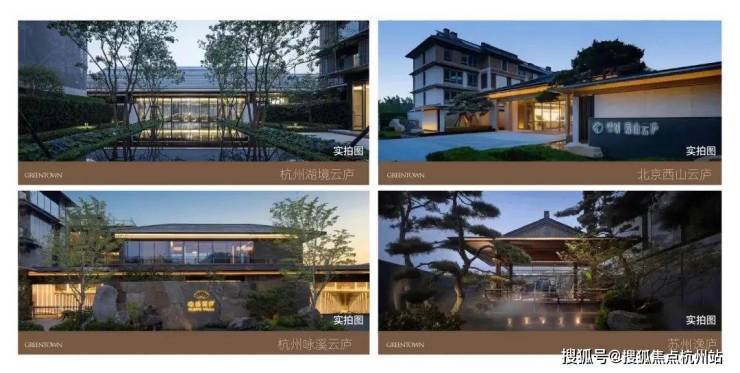 米乐M6：2026绿城逸庐(售楼处)-2026绿城逸庐销售中心-环境-户型-价格-地址-楼盘详情-配套-电话-交房时间-配套-电话-交房时间(图3)