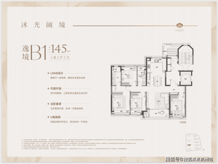 米乐M6：2026绿城逸庐(售楼处)-2026绿城逸庐销售中心-环境-户型-价格-地址-楼盘详情-配套-电话-交房时间-配套-电话-交房时间(图21)