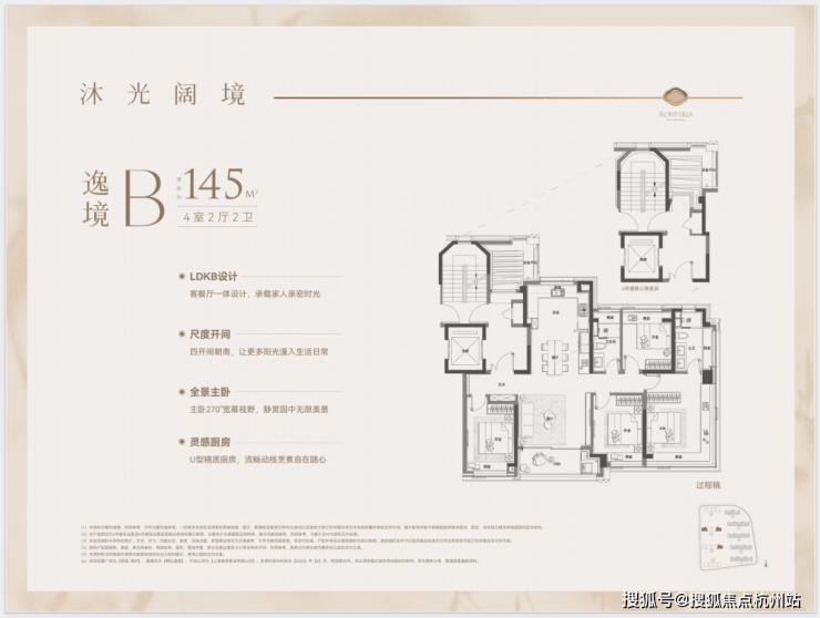 米乐M6：2026绿城逸庐(售楼处)-2026绿城逸庐销售中心-环境-户型-价格-地址-楼盘详情-配套-电话-交房时间-配套-电话-交房时间(图20)