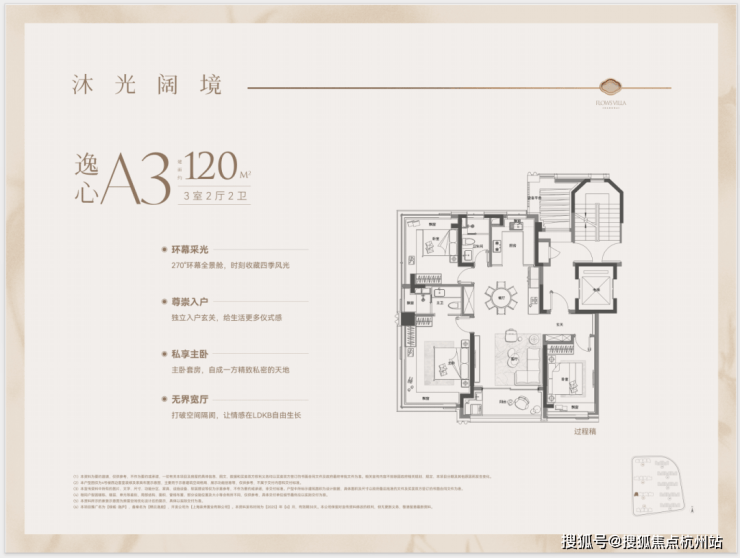 米乐M6：2026绿城逸庐(售楼处)-2026绿城逸庐销售中心-环境-户型-价格-地址-楼盘详情-配套-电话-交房时间-配套-电话-交房时间(图19)